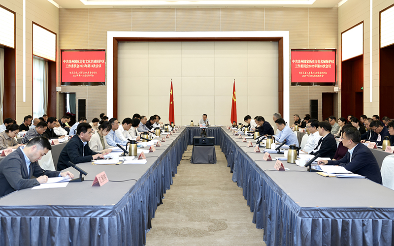 保護區、姑蘇區召開黨工委會議暨區委常委會會議